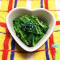 らて♪'s cooksnap of when they made ほうれん草ごま和え.