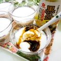 マダムカフェ♡'s cooksnap of when they made 砂糖なし☆甘酒の豆乳ぷりん.