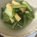 クック00N8WZ☆'s cooksnap of when they made 小松菜と薄揚げのさっと煮.