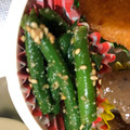 わたるんママ's cooksnap of when they made いんげんの胡麻和え.