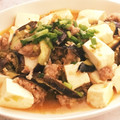 ☆ゆみよ☆'s cooksnap of when they made ☆こくうま！なすと豆腐のマーボー炒め☆.