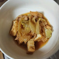 おかかーさん's cooksnap of when they made 簡単！白菜とツナとあげの煮物.
