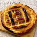 redeagle's cooksnap of when they made パイシートで簡単アップルパイ.