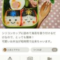 りくとのんかい's cooksnap of when they made ５分で出来ちゃう♪お雛さまとお内裏様弁当.