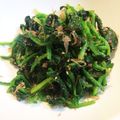 よもニャン's cooksnap of when they made ほうれん草のお浸し.