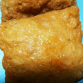 クック57W0GW☆'s cooksnap of when they made 油揚げの簡単な開き方.