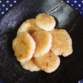 れんれんとまま's cooksnap of when they made 離乳食も！おつまみも！みんな大好き大根餅.