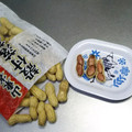 ☆ありか358☆'s cooksnap of when they made 簡単ずぼら凄ワザ！ピーナッツの殻むき方法.
