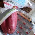 ちゃんねるゆみ's cooksnap of when they made さつま芋の長期保存法.