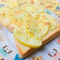 ☆３匹の子ぶた☆'s cooksnap of when they made ハーブ香る❀スライス林檎のサラダトースト.