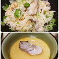 もちゅき's cooksnap of when they made 一度に二品☆牡蠣ごはん&茶碗蒸し.