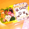 ゆづき853's cooksnap of when they made 卒業おめでとう海苔アート弁当.