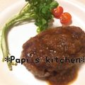 papikun's cooksnap of when they made ふっくらジューシー◇和風ハンバーグ.