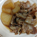 アビー♪ジン's cooksnap of when they made 簡単 豚バラと大根の甘辛煮.