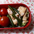 えつエツ's cooksnap of when they made 簡単✩インゲンと油揚げの煮物.
