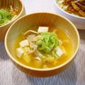 runa10's cooksnap of when they made ☆たもぎ茸と豆腐と大葉の味噌汁☆.