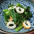 yummy?'s cooksnap of when they made ☆小松菜とちくわのほんのりピリ辛和え☆.