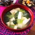 ちゃぴ♥'s cooksnap of when they made 小松菜と豆腐の味噌汁✿簡単味噌汁.
