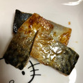 ｌapin's cooksnap of when they made サバ１切れで簡単さっぱり焼き♡お弁当.