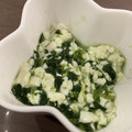 ちょこ05's cooksnap of when they made 【簡単離乳食】ほうれん草とゴマの白和え.