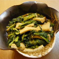 BiwacoJune's cooksnap of when they made 畑菜とあげの煮物.