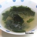 檜佐木ぐるぐる's cooksnap of when they made カップDEはるさめ中華スープ.