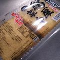 choco831's cooksnap of when they made 冷凍厚揚げ♪高野豆腐風.
