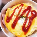 吉田ネコチャン's cooksnap of when they made レンジチン♪親子で簡単オムライス♪.