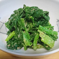 柊さくら's cooksnap of when they made まろやか☆ほうれん草の胡麻和え.