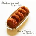ウメ吉さん's cooksnap of when they made 冷めても美味しいコロッケ.