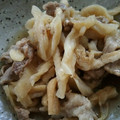 ☆mamingo☆'s cooksnap of when they made 輪切り大根（切り干し大根）と豚肉の煮物.
