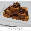ちょこ☆ちょこ's cooksnap of when they made 食べやすいネギソース.