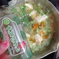 ★★★あんず★★★'s cooksnap of when they made 大葉と豆腐のとろみスープ.