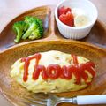 runa10's cooksnap of when they made 忙しい朝の＊我が家のオムライス.