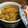mamaさん1221's cooksnap of when they made 【作り置き】ごはんのお供に！鶏肉味噌.