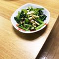 とっちゃん2号's cooksnap of when they made 小松菜とエリンギの中華風炒め.