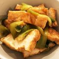 きよヨコ☆218's cooksnap of when they made チンゲン菜と厚揚げのオイスター丼♡.