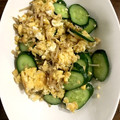 クックC9ZFTA☆'s cooksnap of when they made キュウリと卵の炒め物.