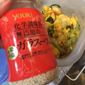 黒胡椒多め好き's cooksnap of when they made さっぱり塩味！エビとセロリの卵炒め.
