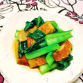 はるじょんママ's cooksnap of when they made 小松菜と薩摩揚げの煮浸し.