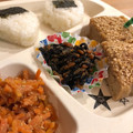 ＊ＡＫＯＲＩ＊'s cooksnap of when they made ひじきのゴマ和え.