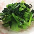 さらさーら's cooksnap of when they made 小松菜と塩昆布でもう一品☆.