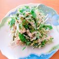 ☆３匹の子ぶた☆'s cooksnap of when they made 春菊の アオサ香る 幸せ白和え♫.