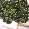 amm46's cooksnap of when they made にらの旨辛ダレ【半調理・作り置き】.