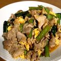クックツバメ☆'s cooksnap of when they made 小松菜と卵の豚肉炒め ピリ辛Ver..