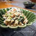 inyako's cooksnap of when they made ほうれん草の胡桃白和え❀.