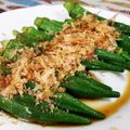 なおきんとん's cooksnap of when they made 茹でてかけるだけ！オクラのおひたし.