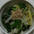 ヨシヨッシー's cooksnap of when they made ほうれん草と長ねぎのナムル風.
