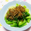 ともこキッチン's cooksnap of when they made 青梗菜のじゃこぽん炒め.