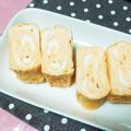 まぶたん's cooksnap of when they made 卵焼き。.
